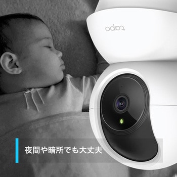 パンチルト ネットワークWi-Fiカメラ TP-LINK