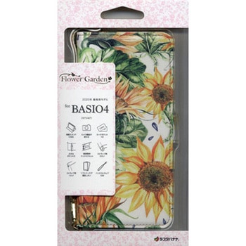 Basio4 花柄手帳ケース ラスタバナナ その他機種スマホケース 通販モノタロウ 5380bso4bo