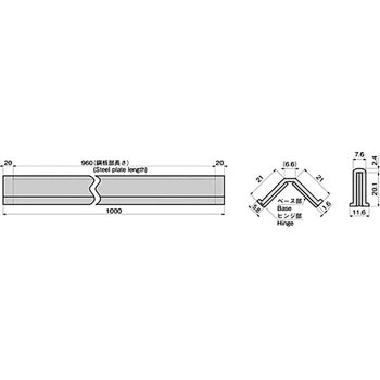 B-869 ラバーヒンジ(L1000) 1個 TAKIGEN(タキゲン) 【通販