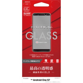ANDROID - サバンナ s-l400.jpg