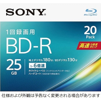 ビデオ用BD-R 追記型 片面1層25GB 6倍速 ホワイトワイドプリンタブル 20枚パック SONY