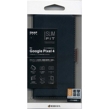 Pixel 4 薄型手帳ケース サイドマグネット - ラスタバナナ