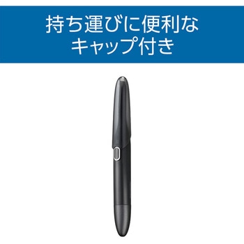 フェイス&マユシェーバー チャコールグレー コイズミ