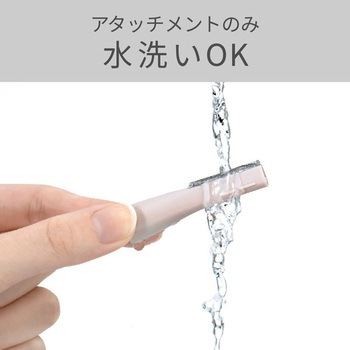 フェイスシェーバー&ノーズケア ホワイト コイズミ