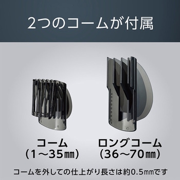 ヘアカッター シルバー - コイズミ