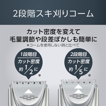 ヘアカッター シルバー - コイズミ