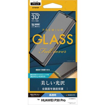 3S1786P30P P30 Pro 3Dガラスパネル全面保護 光沢 1個 ラスタバナナ