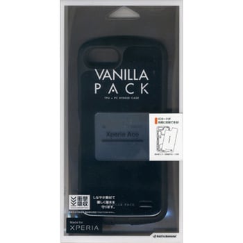 Xperia Ace VANILLA PACK ラスタバナナ Xperiaケース 【通販モノタロウ】