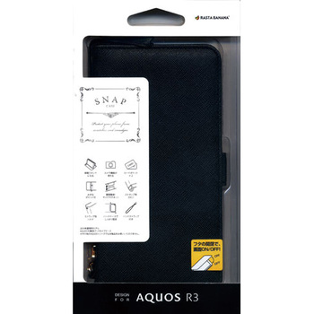 AQUOS R3 手帳型ケース+ハンドストラップ ラスタバナナ AQUOSケース