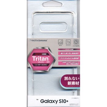 4778GS10PTR Galaxy S10 plus トライタンハードケース 1個