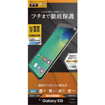 UG1669GS10 Galaxy S10 ���^TPU����h�w��t�B���� ���X�^�o�i�i 62808349