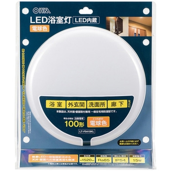 LED浴室灯 「電気工事必要」 オーム電機