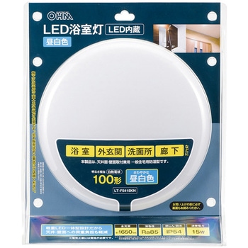 LED浴室灯 「電気工事必要」 オーム電機