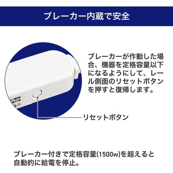ライティングバー 1m アイボリー ELPA