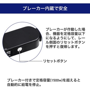 ライティングバー 1m ブラック ELPA