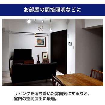 リモコン式シーリングバー 1m アイボリー ELPA