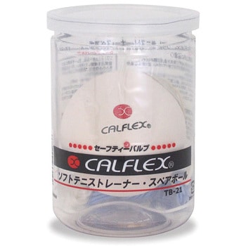 一般用軟式テニストレーナー&スペアボール CALFLEX(カルフレックス)