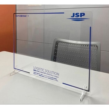 デスク・パーテーション JSP