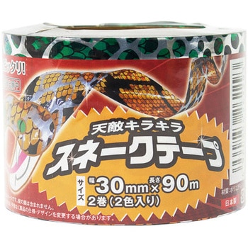 スネークテープ イノベックス(ダイオ化成)