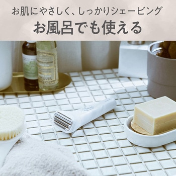 レディシェーバー ホワイト コイズミ