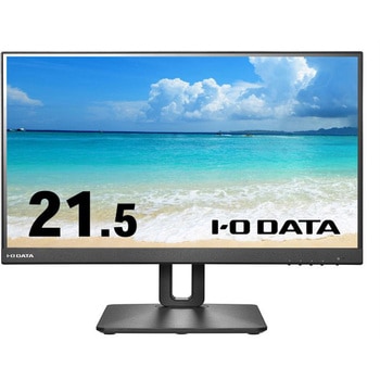 ワイド液晶ディスプレイ 21.5型/1920×1080/HDMI、DisplayPort/ブラック/スピーカー：あり/100Hz対応で残像感軽減/5年保証 I ・O DATA(アイ・オー・データ)
