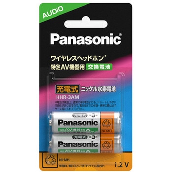 ワイヤレスヘッドホン・特定AV機器用ニッケル水素電池 単3形 2本入り Panasonic(パナソニック)