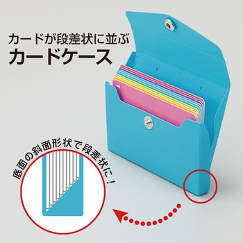 CUBE FIZZ カードケース リヒトラブ