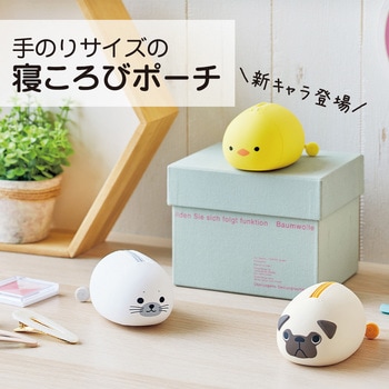 SMART FIT PuniLabo 寝ころびポーチ リヒトラブ