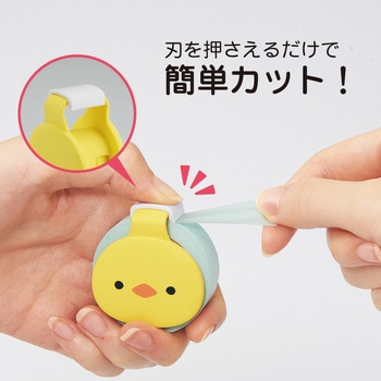 SMART FIT PuniLabo マスキングテープカッター リヒトラブ