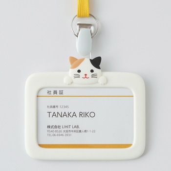 SMART FIT PuniLabo IDカードホルダー リヒトラブ