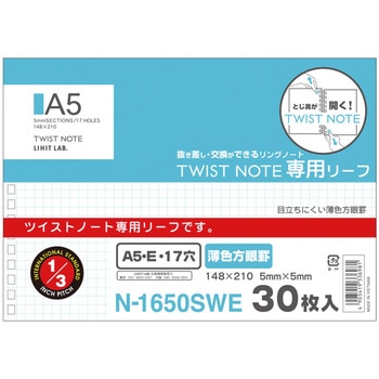ツイストノート＜専用リーフ・薄色方眼罫＞ リヒトラブ