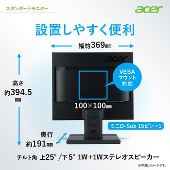 17 液晶モニター 人気 fullhd スピーカー付き