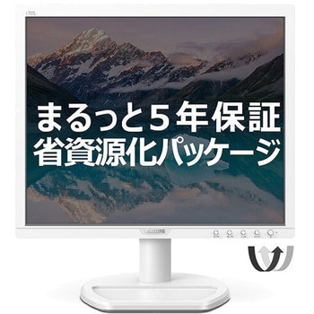 液晶ディスプレイ 17型/1280×1024/DVI、D-Sub/ホワイト/スピーカー：あり/5年間フル保証 Philips