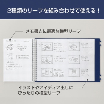hirakuno ツイストノート リヒトラブ