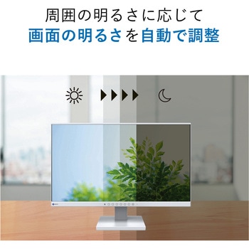 液晶ディスプレイ 21.5型/1920×1080/HDMI、DisplayPort、D-Sub/セレーングレイ/スピーカー：あり EIZO