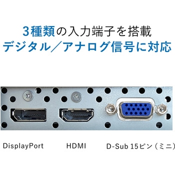 液晶ディスプレイ 21.5型/1920×1080/HDMI、DisplayPort、D-Sub/セレーングレイ/スピーカー：あり EIZO