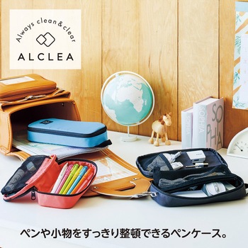 ALCLEA ボックスペンケース リヒトラブ