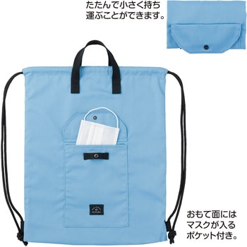 ALCLEA デイリーナップサック リヒトラブ