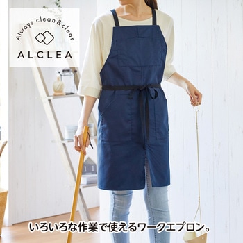 ALCLEA ワークエプロン リヒトラブ