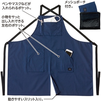 ALCLEA ワークエプロン リヒトラブ