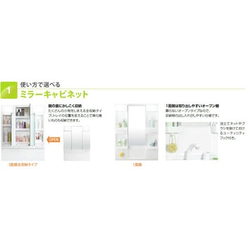 LIXIL 洗面化粧台 D7シリーズ - INAX(LIXIL)