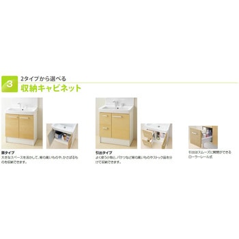 LIXIL 洗面化粧台 D7シリーズ - INAX(LIXIL)