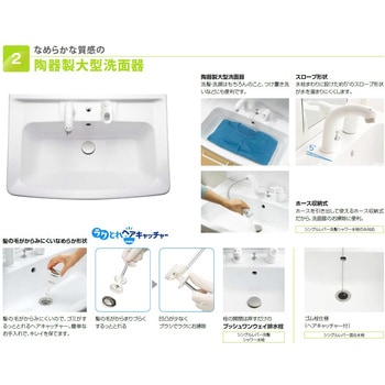 LIXIL 洗面化粧台 D7シリーズ - INAX(LIXIL)