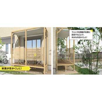 庭テラス タカショー