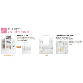 LIXIL 洗面化粧台 V1シリーズ INAX(LIXIL)