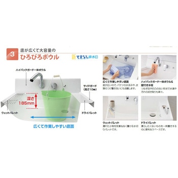 LIXIL 洗面化粧台 K1シリーズ 高さ850mm INAX(LIXIL)