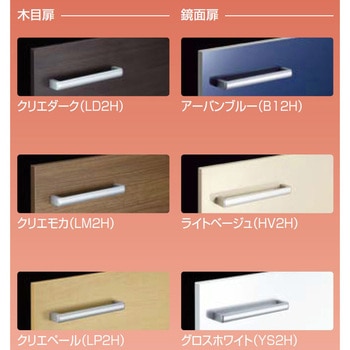 LIXIL 洗面化粧台 K1シリーズ 高さ850mm INAX(LIXIL)