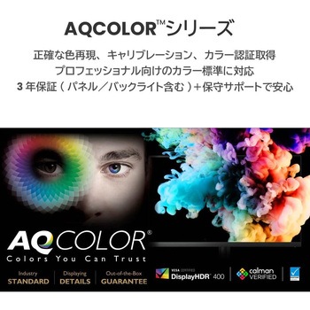 液晶ディスプレイ 25型/2560×1440/HDMI、DisplayPort、USB-C(65W給電)/ダークグレー/スピーカー：あり BenQ(ベンキュー)