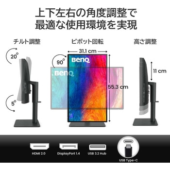 液晶ディスプレイ 25型/2560×1440/HDMI、DisplayPort、USB-C(65W給電)/ダークグレー/スピーカー：あり BenQ(ベンキュー)