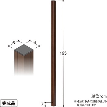 美WOOD フェンス用柱 タカショー